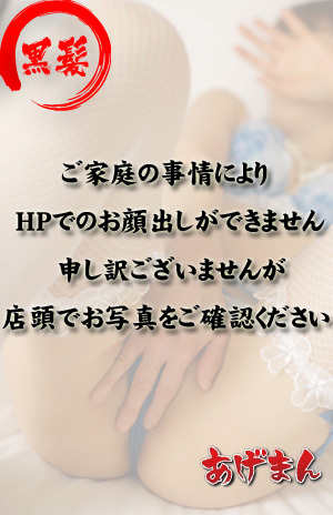 ちえみのプロフィール写真