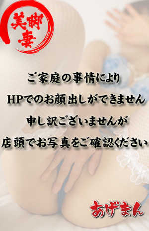 まなみのプロフィール写真