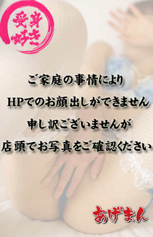 ことりのプロフィール写真