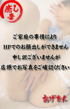 れんのプロフィール写真