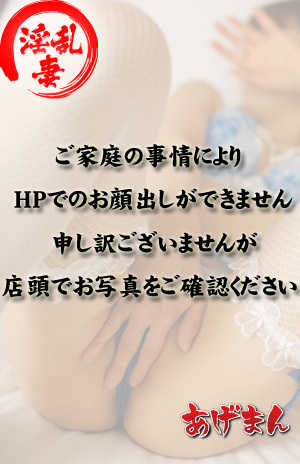 ゆきえのプロフィール写真