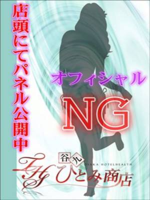 あさみのプロフィール写真