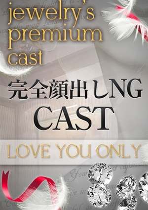 滝沢　りほのプロフィール写真