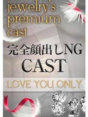 輝夜　ひなのプロフィール写真