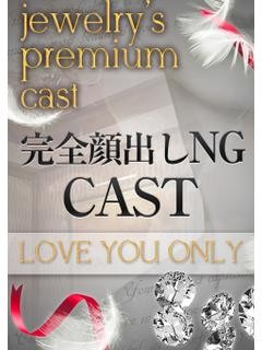 妃　れいのプロフィール写真