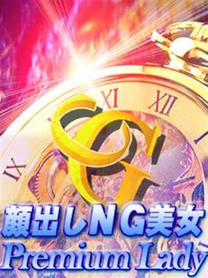 大槻　みいのプロフィール写真