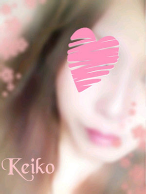 けいこのプロフィール写真