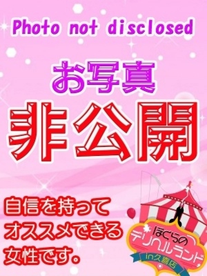 みゆのプロフィール写真