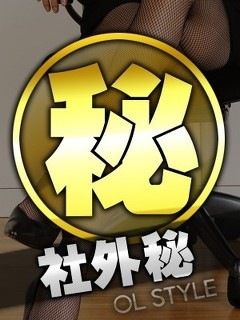 内田さくらのプロフィール写真