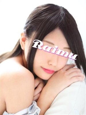 らいむのプロフィール写真