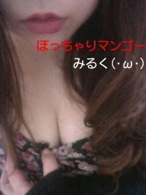 みるくのプロフィール写真