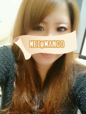 めいのプロフィール写真