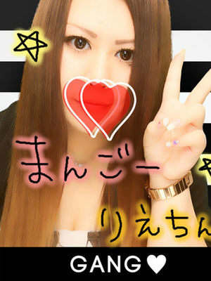 りえのプロフィール写真