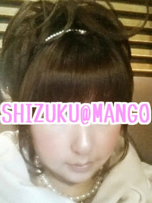 しづくのプロフィール写真