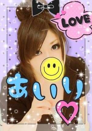 あいりのプロフィール写真