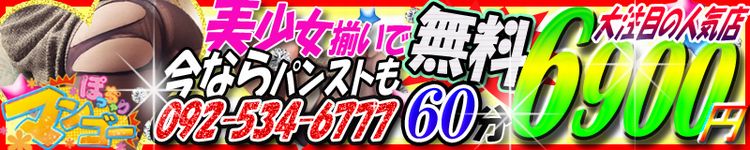 ぽっちゃりマンゴーのヘッダーイメージ