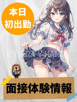 体験セラピストのプロフィール写真