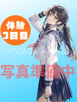 ゆうのプロフィール写真