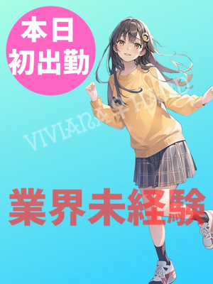 美織（みおり）のプロフィール写真