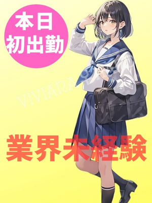 めぐのプロフィール写真