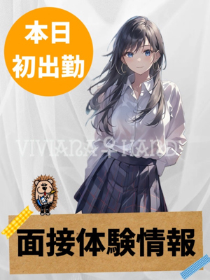 体験セラピストのプロフィール写真