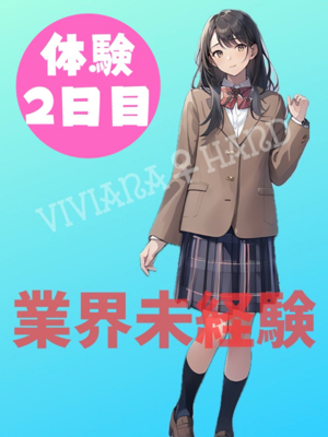 深愛（みあ）のプロフィール写真