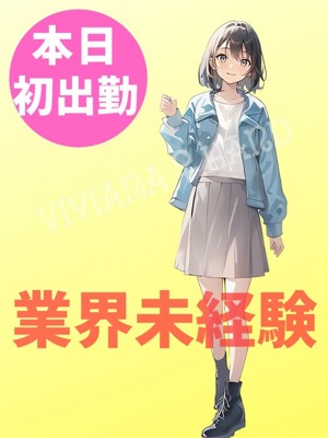美都（みと）のプロフィール写真