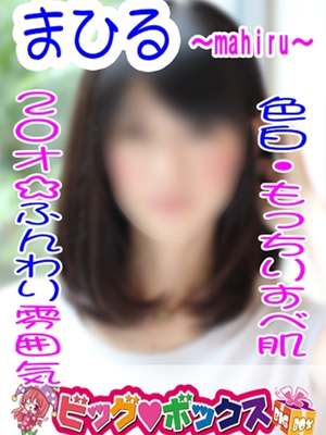 まひるのプロフィール写真