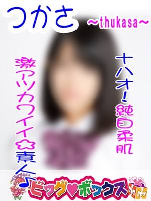 つかさ　のプロフィール写真