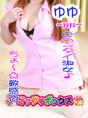 ゆゆのプロフィール写真