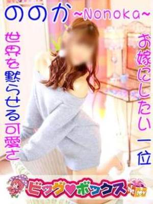 ののかのプロフィール写真