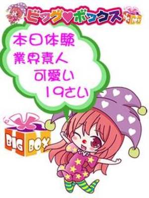 ぷりんのプロフィール写真