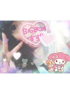 すずのプロフィール写真