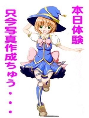 ちはやのプロフィール写真