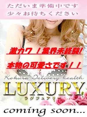 セシルのプロフィール写真