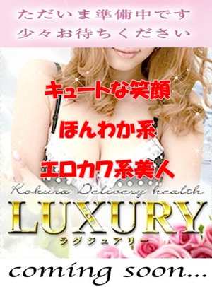 マナのプロフィール写真