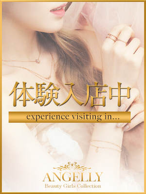 くるみのプロフィール写真