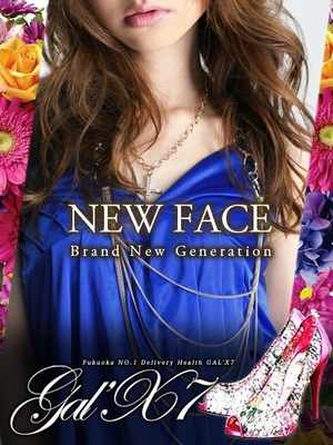 ちゆのプロフィール写真