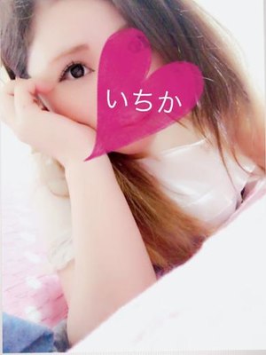 いちかのプロフィール写真