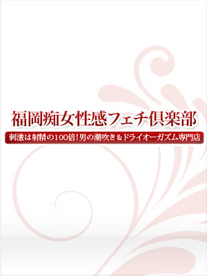 イヴのプロフィール写真