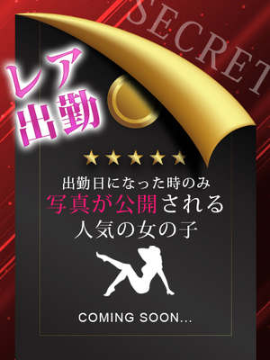 ゆずきのプロフィール写真