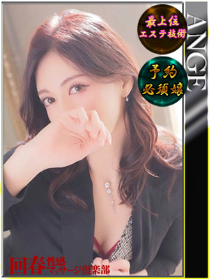 みつかのプロフィール写真