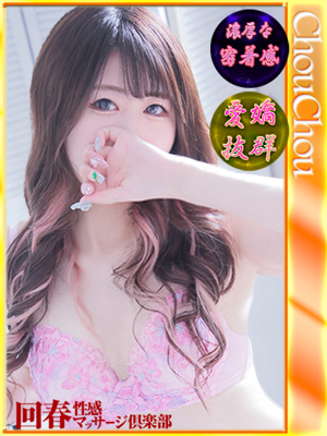 りかのプロフィール写真