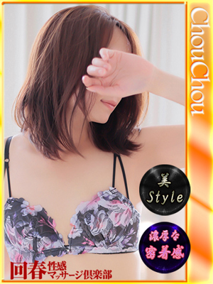 あいのプロフィール写真