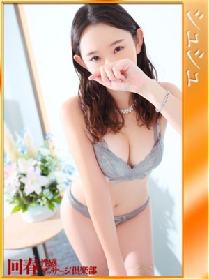 しほのプロフィール写真