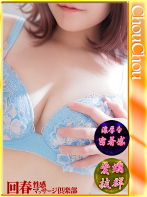 みかんのプロフィール写真