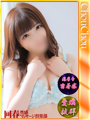 ひなののプロフィール写真