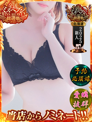 ゆいのプロフィール写真