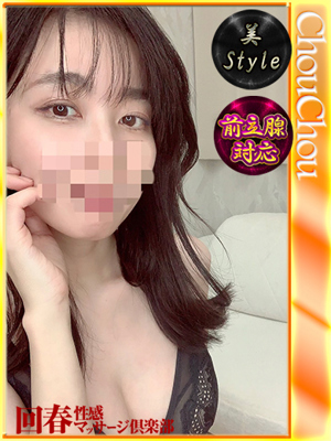 なおのプロフィール写真