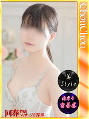 いぶのプロフィール写真